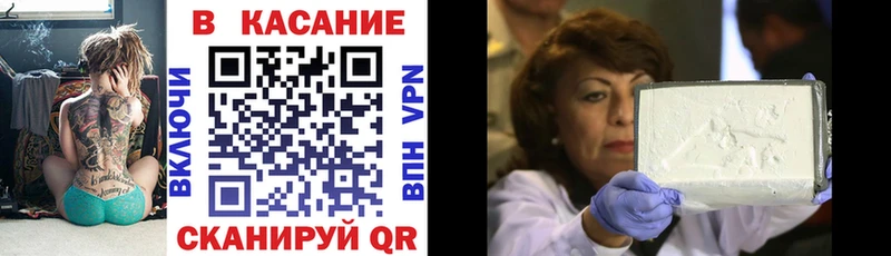 Магазин наркотиков Усолье-Сибирское Codein Мефедрон Каннабис Кокаин A-PVP
