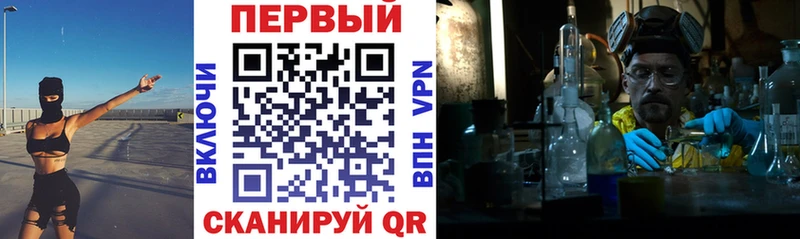 АМФ Premium цены наркотик Усолье-Сибирское