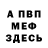 Метадон VHQ Milolika Arkhipova