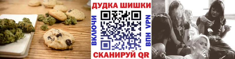 Canna-Cookies конопля  закладка  Усолье-Сибирское 