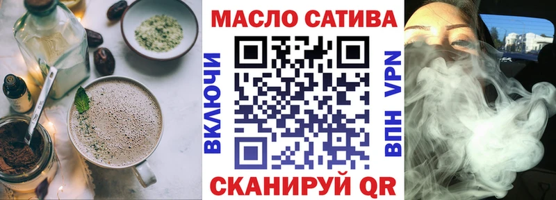 Печенье с ТГК марихуана Усолье-Сибирское