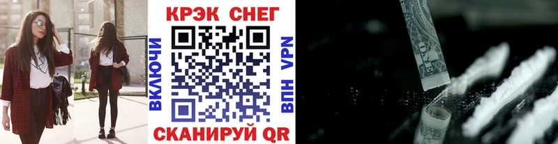Cocaine Боливия  даркнет формула  Усолье-Сибирское 