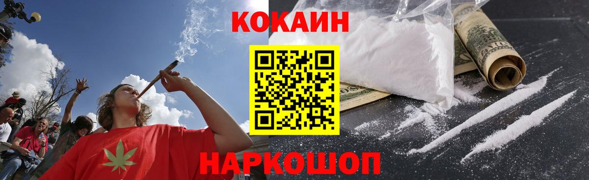 Экстази  Бошки Шишки  Усолье-Сибирское  COCAIN  Вход с VPN  МЕФ кристаллы  Гашиш  Гашиш 