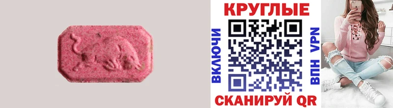 дарк нет какой сайт  Усолье-Сибирское  ЭКСТАЗИ XTC  магазин   