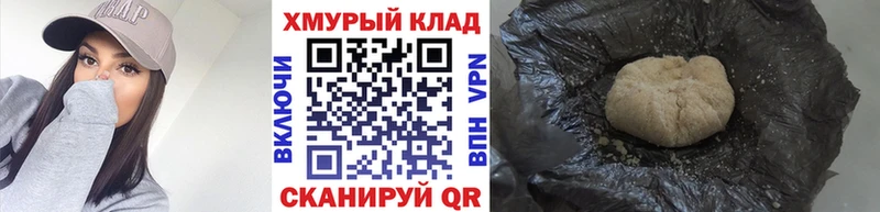 Героин VHQ ссылка на мегу как войти Усолье-Сибирское