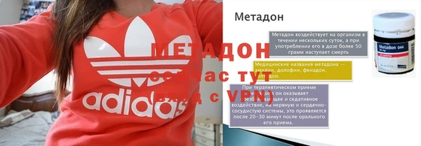 стафф Алексеевка