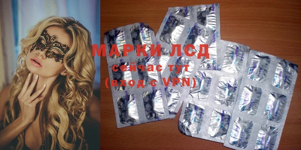 стафф Алексеевка