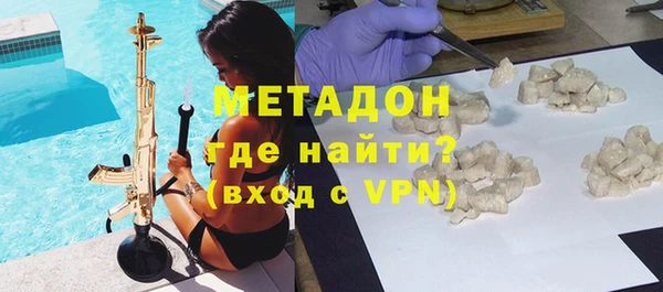МДМА Абдулино