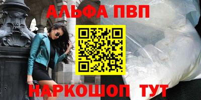 меф Славгород