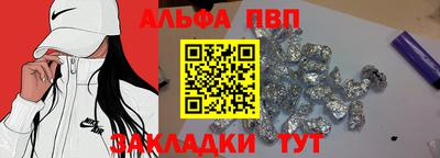 стафф Славянск-на-Кубани