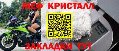 стафф Славянск-на-Кубани