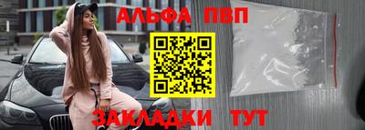 стафф Славянск-на-Кубани