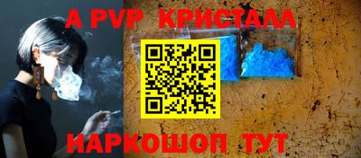 меф Славгород