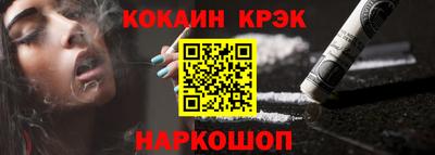 меф Славгород