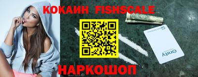 стафф Славянск-на-Кубани