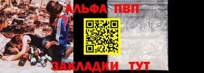 стафф Славянск-на-Кубани