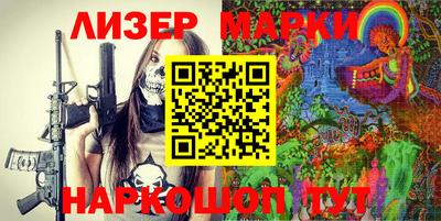 меф Славгород