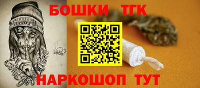стафф Славянск-на-Кубани
