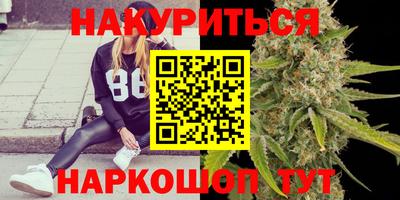 меф Славгород