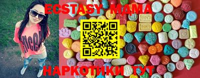 меф Славгород