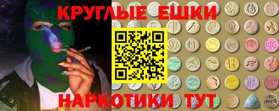 стафф Славянск-на-Кубани
