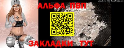 стафф Славянск-на-Кубани