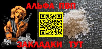 меф Славгород