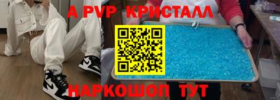 меф Славгород