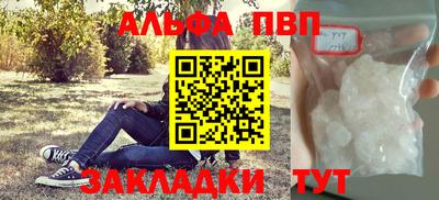 меф Славгород