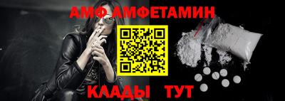 стафф Славянск-на-Кубани