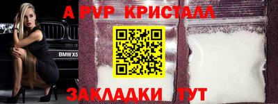 меф Славгород