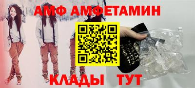 стафф Славянск-на-Кубани