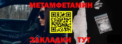 меф Славгород