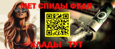 стафф Славянск-на-Кубани