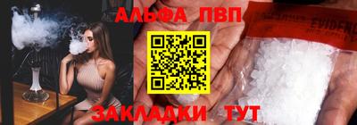 стафф Славянск-на-Кубани