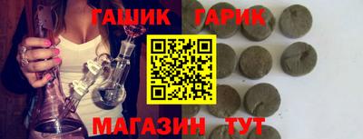 стафф Славянск-на-Кубани