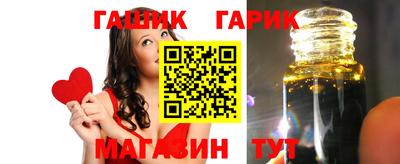 меф Славгород