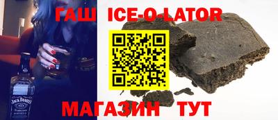 меф Славгород