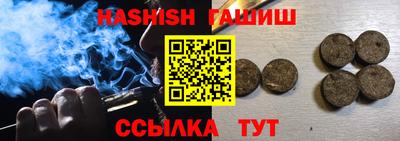 стафф Славянск-на-Кубани