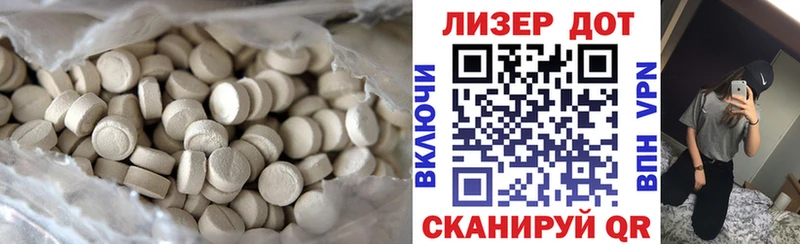 LSD-25 экстази кислота  Усолье-Сибирское 