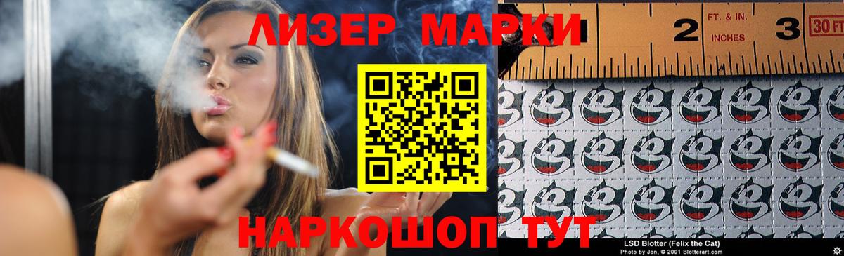 ЛСД экстази кислота Усолье-Сибирское