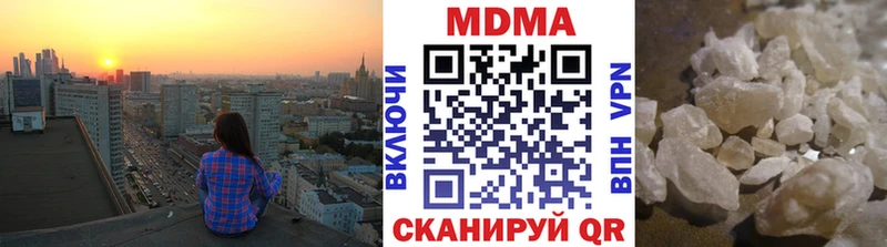 наркота  Усолье-Сибирское  ОМГ ОМГ как войти  МДМА молли 