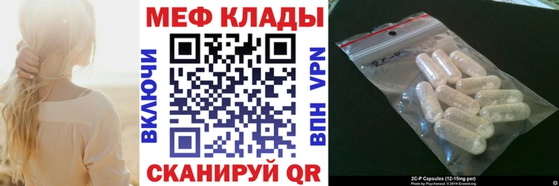 Мефедрон кристаллы  Усолье-Сибирское 