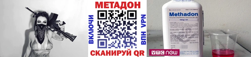 Метадон мёд Усолье-Сибирское