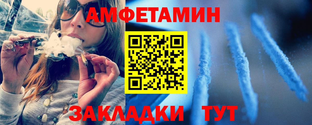 Усолье-Сибирское  Метамфетамин Декстрометамфетамин 99.9%  Вход с VPN 