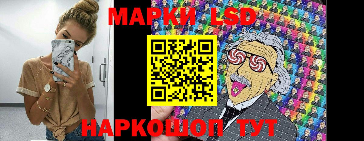 Марки 25I-NBOMe 1500мкг  Вход с VPN  Усолье-Сибирское  Марки 25I-NBOMe 1500мкг 