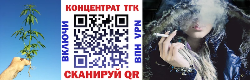 цены наркотик  маркетплейс Telegram  ТГК гашишное масло  Усолье-Сибирское 