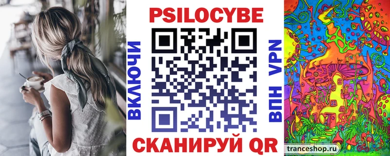 blacksprut ССЫЛКА  Усолье-Сибирское  Галлюциногенные грибы Psilocybe 