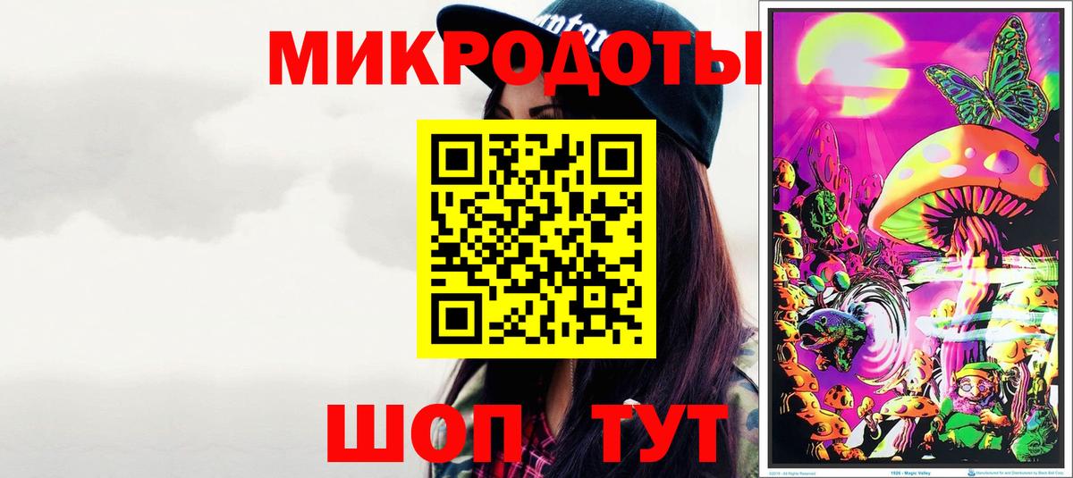 Галлюциногенные грибы мицелий Усолье-Сибирское