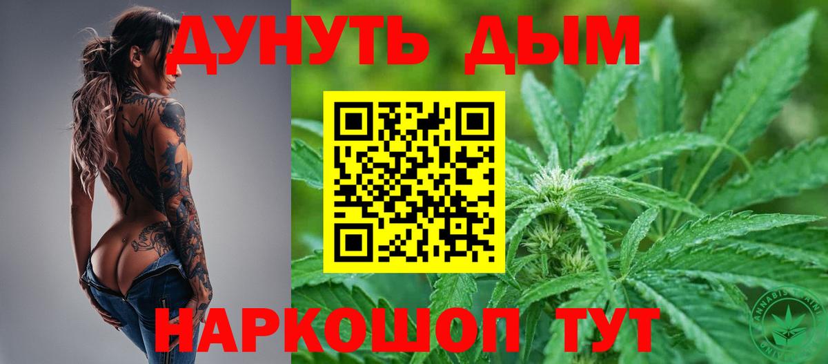 Бошки марихуана VHQ Усолье-Сибирское